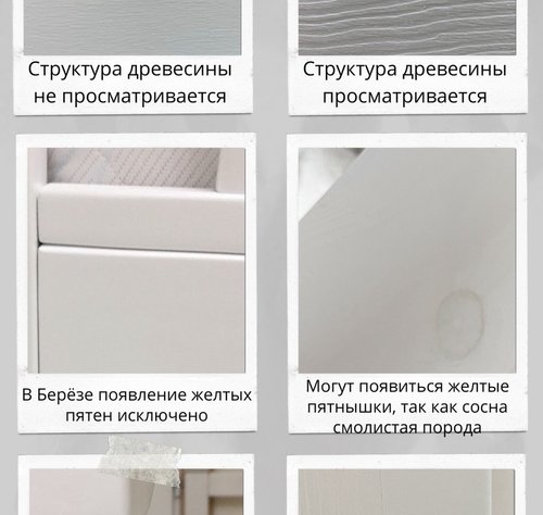 Двухъярусная кровать 