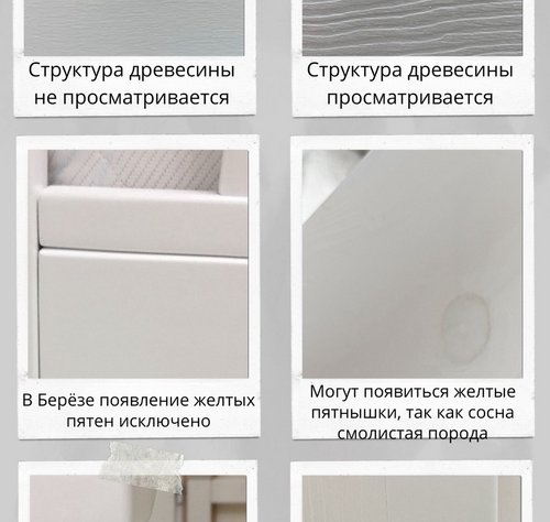 Двухъярусная кровать 